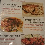 おいしいカレー工房 ひつじや - ディナーのメニュー