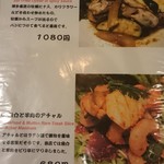 おいしいカレー工房 ひつじや - ディナーのメニュー