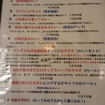 おいしいカレー工房 ひつじや - ディナーのメニュー