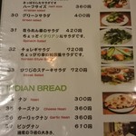 おいしいカレー工房 ひつじや - ディナーのメニュー