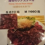 おいしいカレー工房 ひつじや - ディナーのメニュー