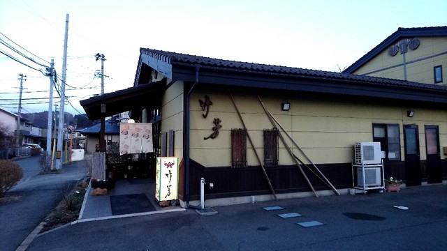 竹芳 東安庭本店 - 仙北町（和菓子）の写真