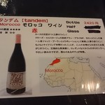 おいしいカレー工房 ひつじや - 