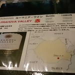 おいしいカレー工房 ひつじや - 