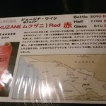 おいしいカレー工房 ひつじや - 