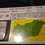 おいしいカレー工房 ひつじや - 