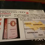 おいしいカレー工房 ひつじや - 