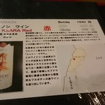 おいしいカレー工房 ひつじや - 