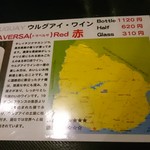 おいしいカレー工房 ひつじや - 