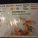 おいしいカレー工房 ひつじや - 