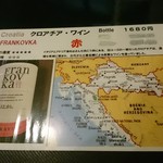 おいしいカレー工房 ひつじや - 