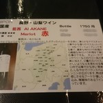 おいしいカレー工房 ひつじや - 