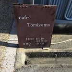 cafe Tomiyama - 