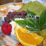蔵 - 
