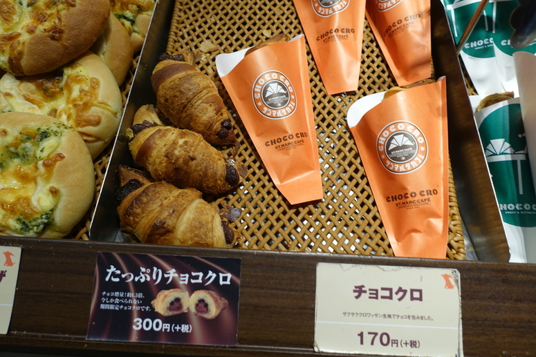 大阪 梅田駅周辺のカフェ シャワー付きネットカフェ パウダールーム 早朝営業のお店がいっぱい 高速バス 夜行バス バスツアーの旅行 観光メディア バスとりっぷ