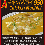 カレーセット A   Curry Set A