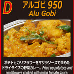 カレーセット D  Curry Set D