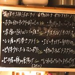 フラットバー - 