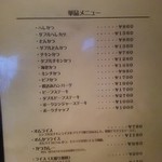 とんかつ荘 フジマル - 