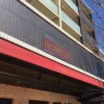 レタンプリュス おおたかの森東口店 - 