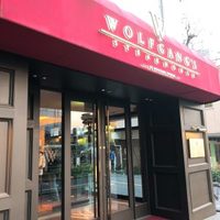 ウルフギャング・ステーキハウス 六本木 - 