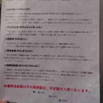 成蔵 - メニュー③