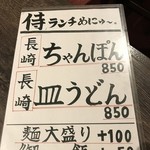 宮崎料理きかんたろby侍 - 