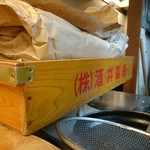 らー麺 家道 - 麺箱