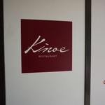 KINOE - 