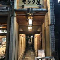 モリタ屋 木屋町店 - 