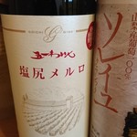 IMADEYA - 塩尻メルロ
