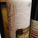 IMADEYA - ソレイユ