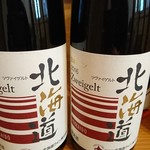 IMADEYA - 北海道ツヴァイゲルト