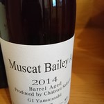 IMADEYA - シャトー酒折 マスカットベーリーA