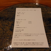 ラ・ボンバンス - 