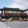 八雲 本店