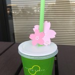 ずんだ茶寮Cafe - 