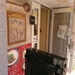 Motomachi Doori Sanchoume - 