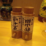 赤坂 詠月 - 原了郭の黒七味と粉山椒をお好みで…