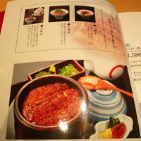 まるや本店 天白本店 - 写真付きのメニュー表