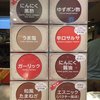 ステーキガスト 大阪鷺洲店