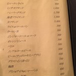 グリルフレンチ - メニュー