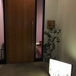 グリルフレンチ - お店