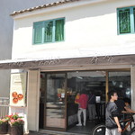 Lord Stow's Bakery - 