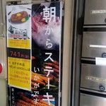 居酒屋　富士山 - 