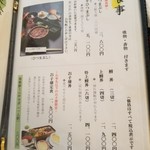 あつた蓬莱軒 - 