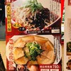 陳家私菜 有楽町店