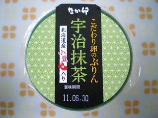 なか卯 - 宇治抹茶プリン