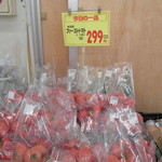 ヤオヨシ - ファーストが！