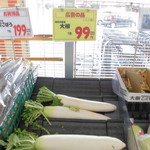 ヤオヨシ - 大根安い